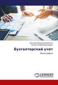Cover: ????????????? ???? - LAP Lambert Academic Publishing