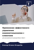 Cover: ?????????? ???????????? ?????????? ????& - International Book Market Service Ltd