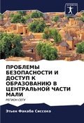 Cover: ???????? ???????????? ? ?????? ? ???????А - International Book Market Service Ltd