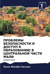 Enlarge image Cover: ???????? ???????????? ? ?????? ? ???????А - International Book Market Service Ltd