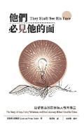Cover: ??????? - Latreia Press Ltd
