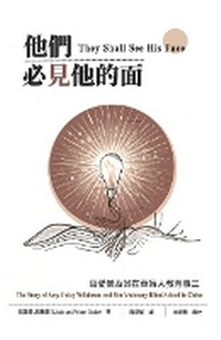 Enlarge image Cover: ??????? - Latreia Press Ltd