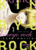 Cover: Kinryo Rock - Code Amrita Vol. 1 - Alien Books