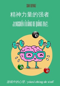 Abbildung von: ???????  / J?ngshén lìliàng de qiáng zh? - tredition