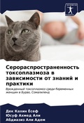 Cover: ?????????????????????? ????????????? ? & - Sciencia Scripts