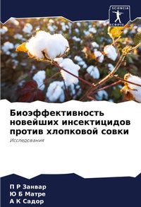 Enlarge image Cover: ???????????????? ???????? ???????????? & - Sciencia Scripts