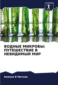 Cover: ?????? ??????? - Sciencia Scripts