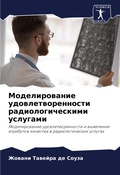 Cover: ????????????? ????????????????? ??????&# - Sciencia Scripts