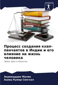 Enlarge image Cover: ??????? ???????? ????-????????? ? ????? ? 
 - Sciencia Scripts