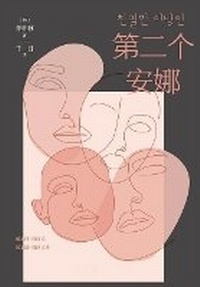 Abbildung von: ????? - Shiguang