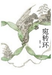 Abbildung von: ??? - Shiguang