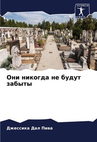 Enlarge image Cover: ??? ??????? ?? ????? ?????? - Sciencia Scripts