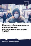 Cover: ?????? ??????????????? ???????????? - Sciencia Scripts