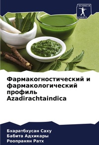 Enlarge image Cover: ??????????????????? ? ????????????????&# - Sciencia Scripts