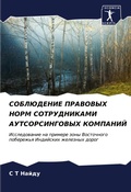 Cover: ?????????? ???????? ???? ???????????? ?? - Sciencia Scripts