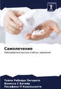 Cover: ??????????? - Sciencia Scripts