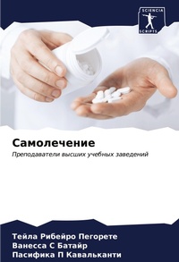 Enlarge image Cover: ??????????? - Sciencia Scripts