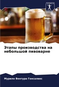Cover: ????? ???????????? ?? ????????? ???????? - International Book Market Service Ltd