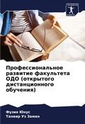 Cover: ???????????????? ???????? ?????????? ??& - Sciencia Scripts