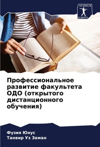 Enlarge image Cover: ???????????????? ???????? ?????????? ??& - Sciencia Scripts