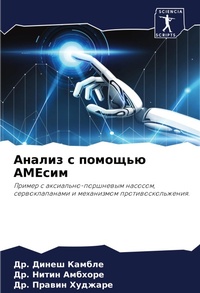 Enlarge image Cover: ?????? ? ??????? ?????? - Sciencia Scripts