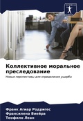 Cover: ???????????? ????????? ????????????? - Sciencia Scripts