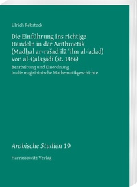 Abbildung von: Die Einführung ins richtige Handeln in der Arithmetik (Mad?al ar-rasad ila ?ilm al-?adad) von al-Qala?adi (st. 1486) - Harrassowitz Verlag