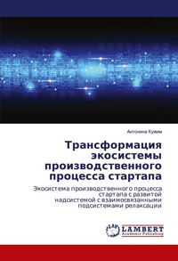 Enlarge image Cover: ????????????? ?????????? ?????????????&# - LAP Lambert Academic Publishing