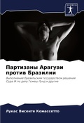 Cover: ????????? ??????? ?????? ???????? - Sciencia Scripts