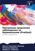 Cover: ????????? ????????? ?????????? ?? ?????? - Sciencia Scripts
