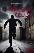 Cover: Paklena celija (Nocne more) - Globland - Savremena proza