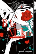 Cover: Bite Maker 09 - TOKYOPOP GmbH