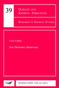 Cover: Sasi Dictionary (Botswana) - K&ouml;ppe, R