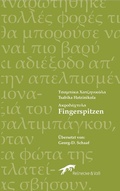 Cover: Fingerspitzen - Reinecke & Vo&szlig;