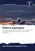 Cover: ?????? ????????? - Sciencia Scripts