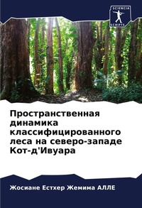 Enlarge image Cover: ???????????????? ???????? ????????????&# - Sciencia Scripts