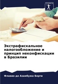 Cover: ???????????????? ??????????????? ? ????& - Sciencia Scripts