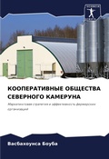 Cover: ????????????? ???????? ????????? ??????& - Sciencia Scripts
