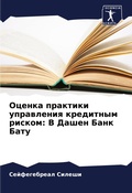 Cover: ?????? ???????? ?????????? ????????? ??? - Sciencia Scripts