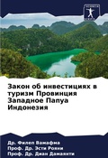 Cover: ????? ?? ??????????? ? ?????? ????????? ?k - Sciencia Scripts