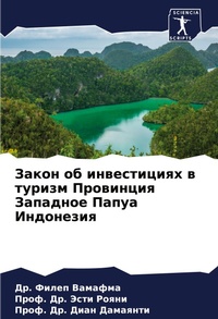 Enlarge image Cover: ????? ?? ??????????? ? ?????? ????????? ?k - Sciencia Scripts
