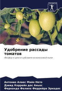Enlarge image Cover: ????????? ??????? ??????? - Sciencia Scripts