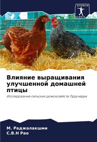 Enlarge image Cover: ??????? ??????????? ?????????? ???????? - Sciencia Scripts