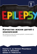Cover: ???????? ????? ????? ? ?????????? - Sciencia Scripts