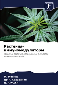 Enlarge image Cover: ????????-???????????????? - Sciencia Scripts