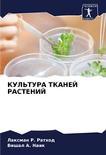 Cover: ???????? ?????? ???????? - Sciencia Scripts