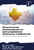 Cover: ???????????? ???????????? ?? ??????????& - Sciencia Scripts