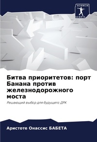 Enlarge image Cover: ????? ??????????? - Sciencia Scripts