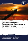 Cover: ????? ????????? ???????? ? ???????? ? ?? ?
 - Sciencia Scripts