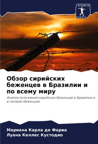Enlarge image Cover: ????? ????????? ???????? ? ???????? ? ?? ?
 - Sciencia Scripts
